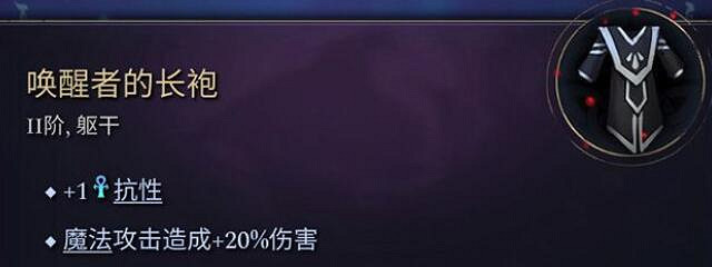 《奇蹟時代4》防具大全 全防具效果圖鑒一覽 《奇蹟時代4》防具大全 全防具效果圖鑒一覽