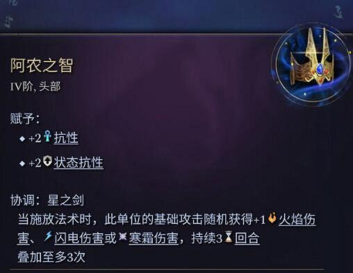 《奇蹟時代4》防具大全 全防具效果圖鑒一覽 《奇蹟時代4》防具大全 全防具效果圖鑒一覽