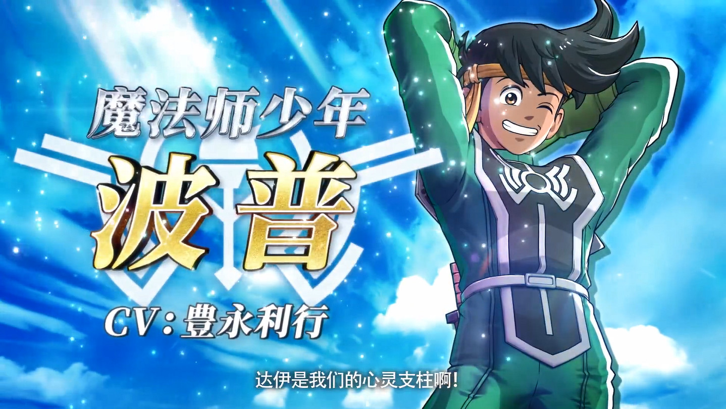 《勇者鬥惡龍:達爾大冒險 無限斬擊》中文預告! 《勇者鬥惡龍:達爾大冒險 無限斬擊》中文預告!