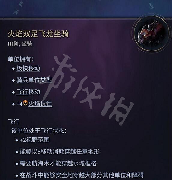 《奇蹟時代4》坐騎大全 全坐騎圖鑒匯總 《奇蹟時代4》坐騎大全 全坐騎圖鑒匯總