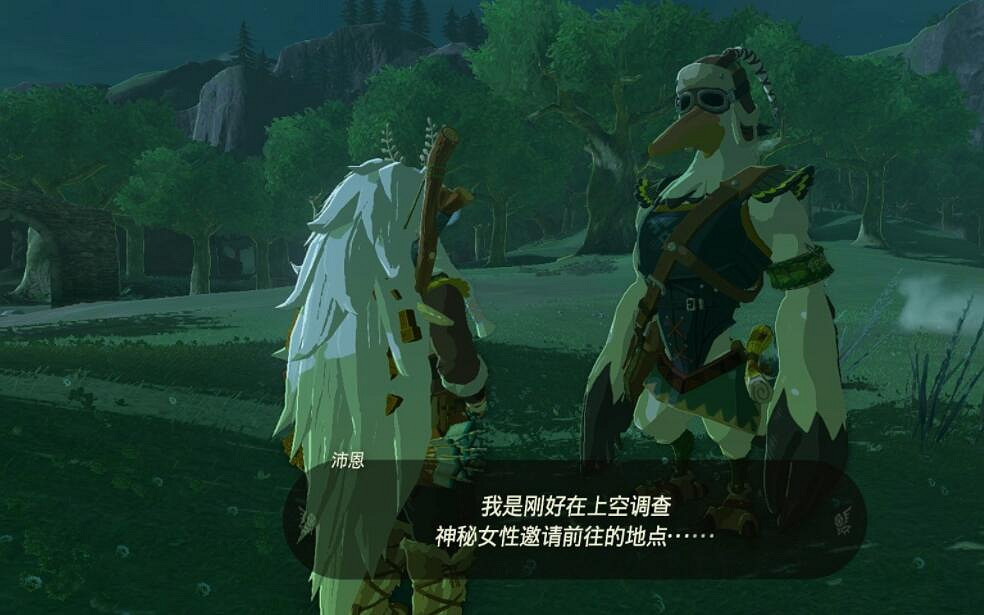 《塞爾達傳說王國之淚》蛙之手甲怎麽獲得？遞出邀請的女性任務攻略