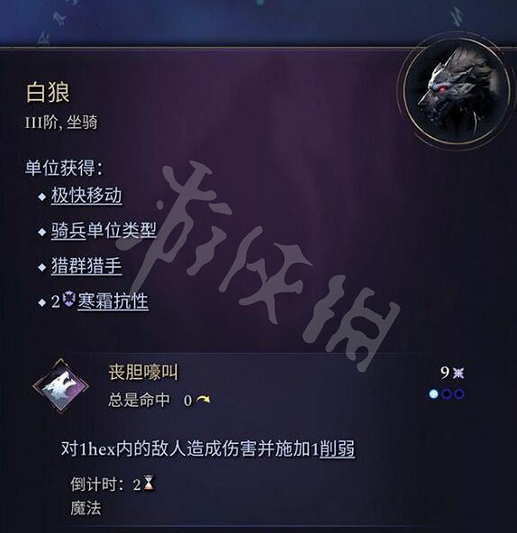 《奇蹟時代4》坐騎大全 全坐騎圖鑒匯總 《奇蹟時代4》坐騎大全 全坐騎圖鑒匯總