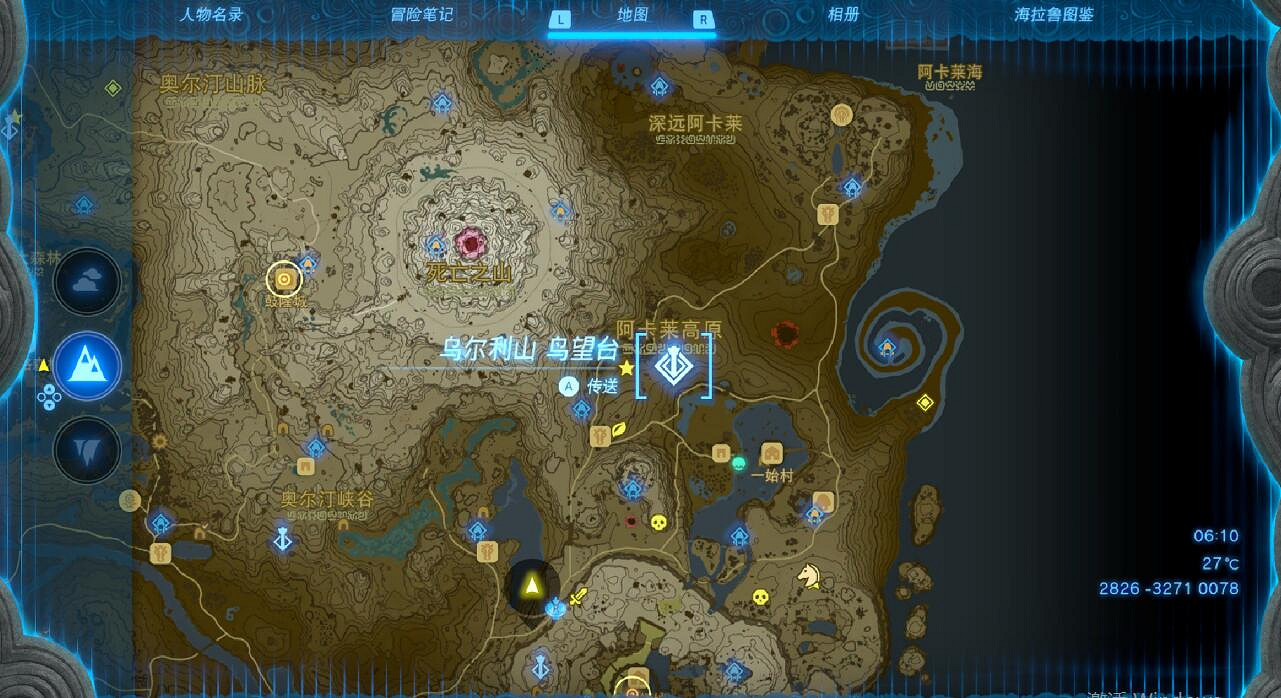 《塞爾達傳說王國之淚》隊長魔像的角中等怎麽獲得？隊長魔像的角中等位置分享