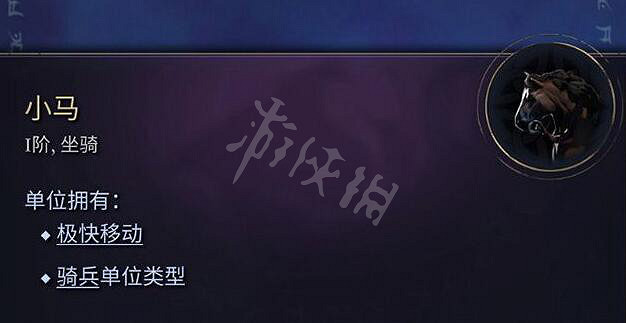 《奇蹟時代4》坐騎大全 全坐騎圖鑒匯總 《奇蹟時代4》坐騎大全 全坐騎圖鑒匯總