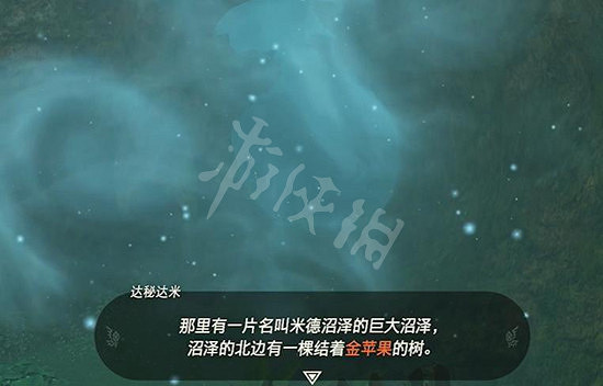 《塞爾達傳說王國之淚》普普恩凱神廟怎麽過？ 普普恩凱神廟解謎攻略