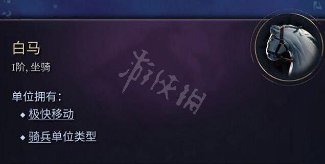 《奇蹟時代4》坐騎大全 全坐騎圖鑒匯總 《奇蹟時代4》坐騎大全 全坐騎圖鑒匯總