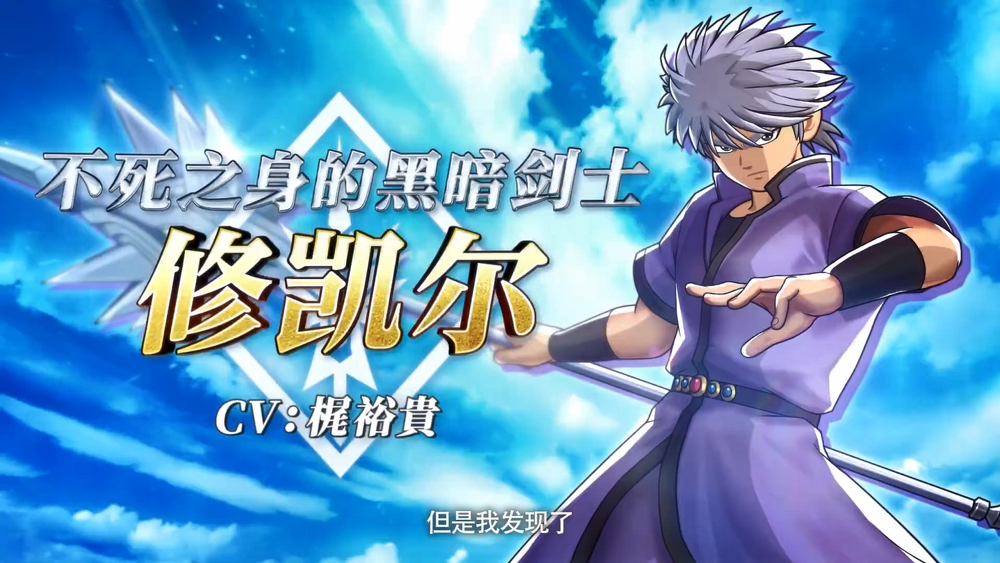 《勇者鬥惡龍:達爾大冒險 無限斬擊》中文預告! 《勇者鬥惡龍:達爾大冒險 無限斬擊》中文預告!