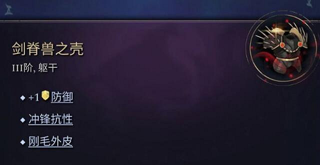 《奇蹟時代4》防具大全 全防具效果圖鑒一覽 《奇蹟時代4》防具大全 全防具效果圖鑒一覽