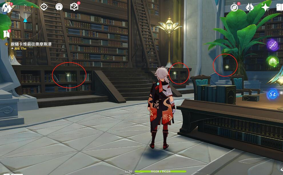 《原神》卡維邀約事件成就攻略 卡維邀約結局攻略