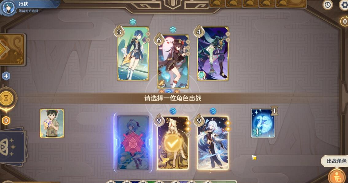 《原神》3.7召喚之巔活動第二天怎麽打？召喚之巔第二天滿獎勵攻略