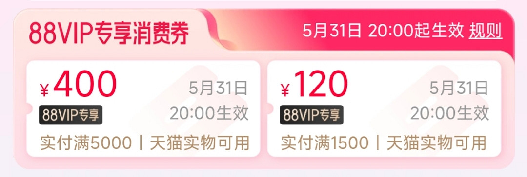 618大促!微軟XSX&《地平線5》同捆套裝僅需約新台幣13462元 618大促!微軟XSX&《地平線5》同捆套裝僅需約新台幣13462元