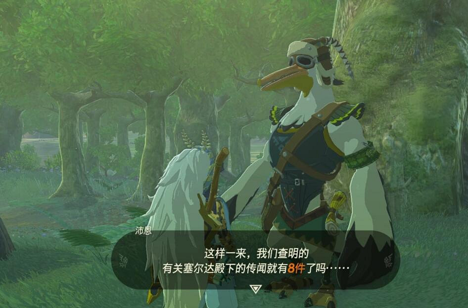 《塞爾達傳說王國之淚》白詰報社任務攻略大全 白詰報社系列任務怎麽做？