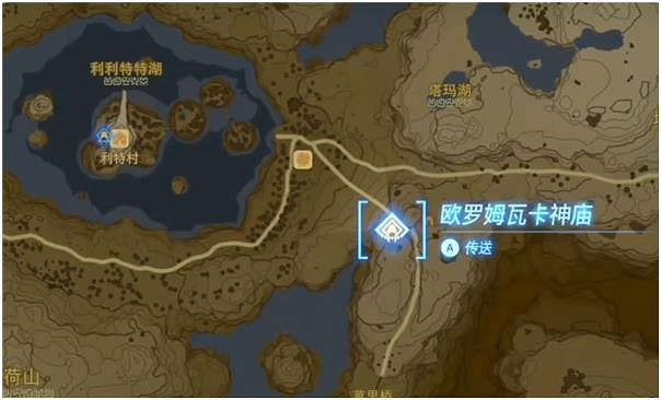 《塞爾達傳說王國之淚》低溫時冷氣攻擊效果介紹 低溫時冷氣攻擊效果是什麽？