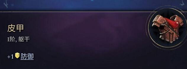 《奇蹟時代4》防具大全 全防具效果圖鑒一覽 《奇蹟時代4》防具大全 全防具效果圖鑒一覽