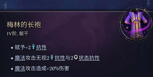 《奇蹟時代4》防具大全 全防具效果圖鑒一覽 《奇蹟時代4》防具大全 全防具效果圖鑒一覽