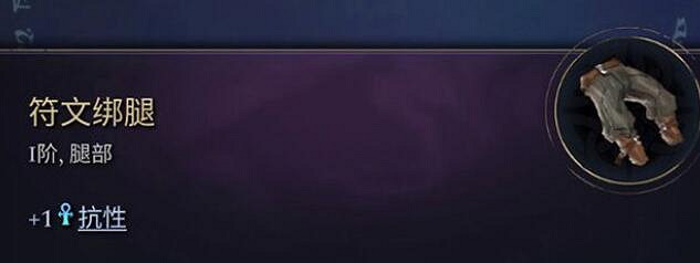 《奇蹟時代4》防具大全 全防具效果圖鑒一覽 《奇蹟時代4》防具大全 全防具效果圖鑒一覽