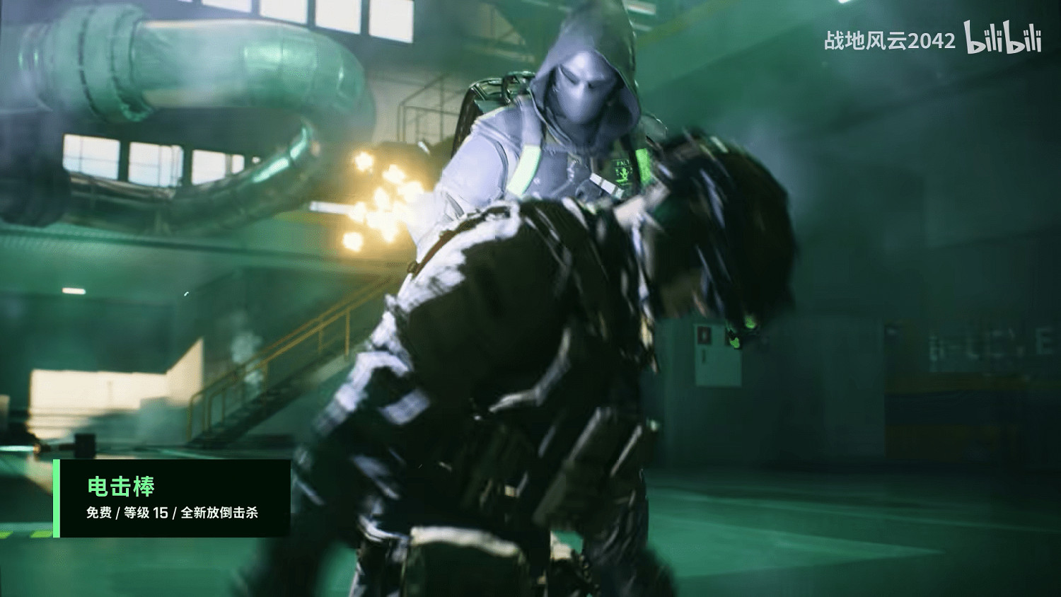 《戰地風雲2042》第四賽季通行證預告 眾多新裝備亮相 《戰地風雲2042》第四賽季通行證預告 眾多新裝備亮相