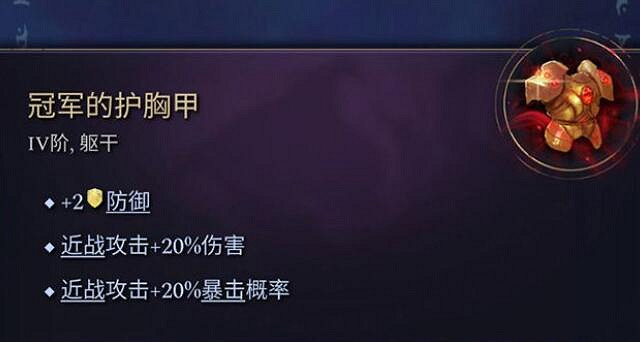 《奇蹟時代4》防具大全 全防具效果圖鑒一覽 《奇蹟時代4》防具大全 全防具效果圖鑒一覽