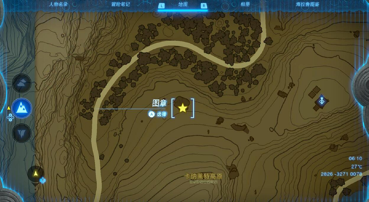 《塞爾達傳說王國之淚》隊長魔像的角中等怎麽獲得？隊長魔像的角中等位置分享