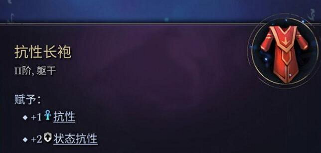 《奇蹟時代4》防具大全 全防具效果圖鑒一覽 《奇蹟時代4》防具大全 全防具效果圖鑒一覽