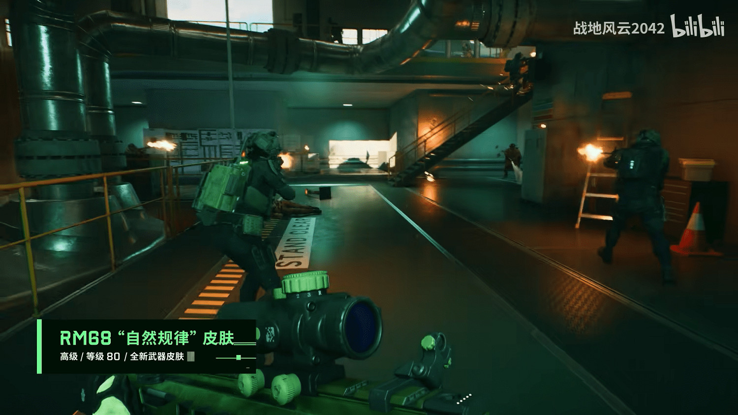 《戰地風雲2042》第四賽季通行證預告 眾多新裝備亮相 《戰地風雲2042》第四賽季通行證預告 眾多新裝備亮相