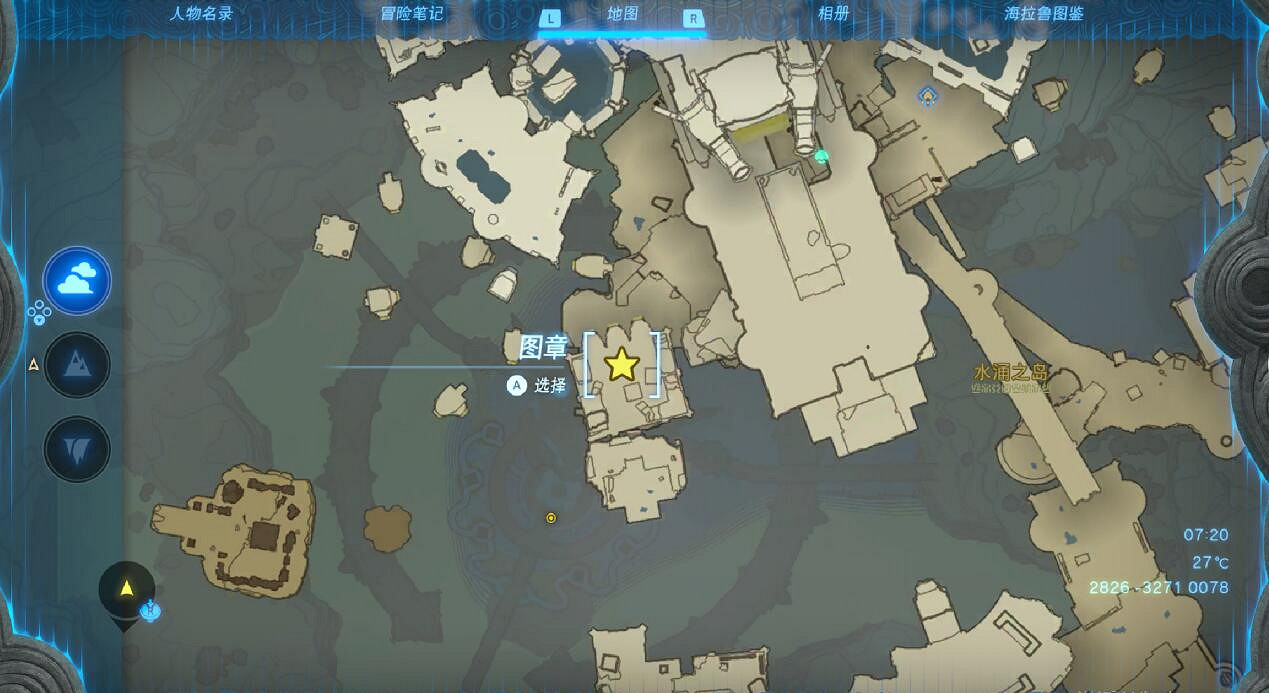 《塞爾達傳說王國之淚》隊長魔像的角中等怎麽獲得？隊長魔像的角中等位置分享