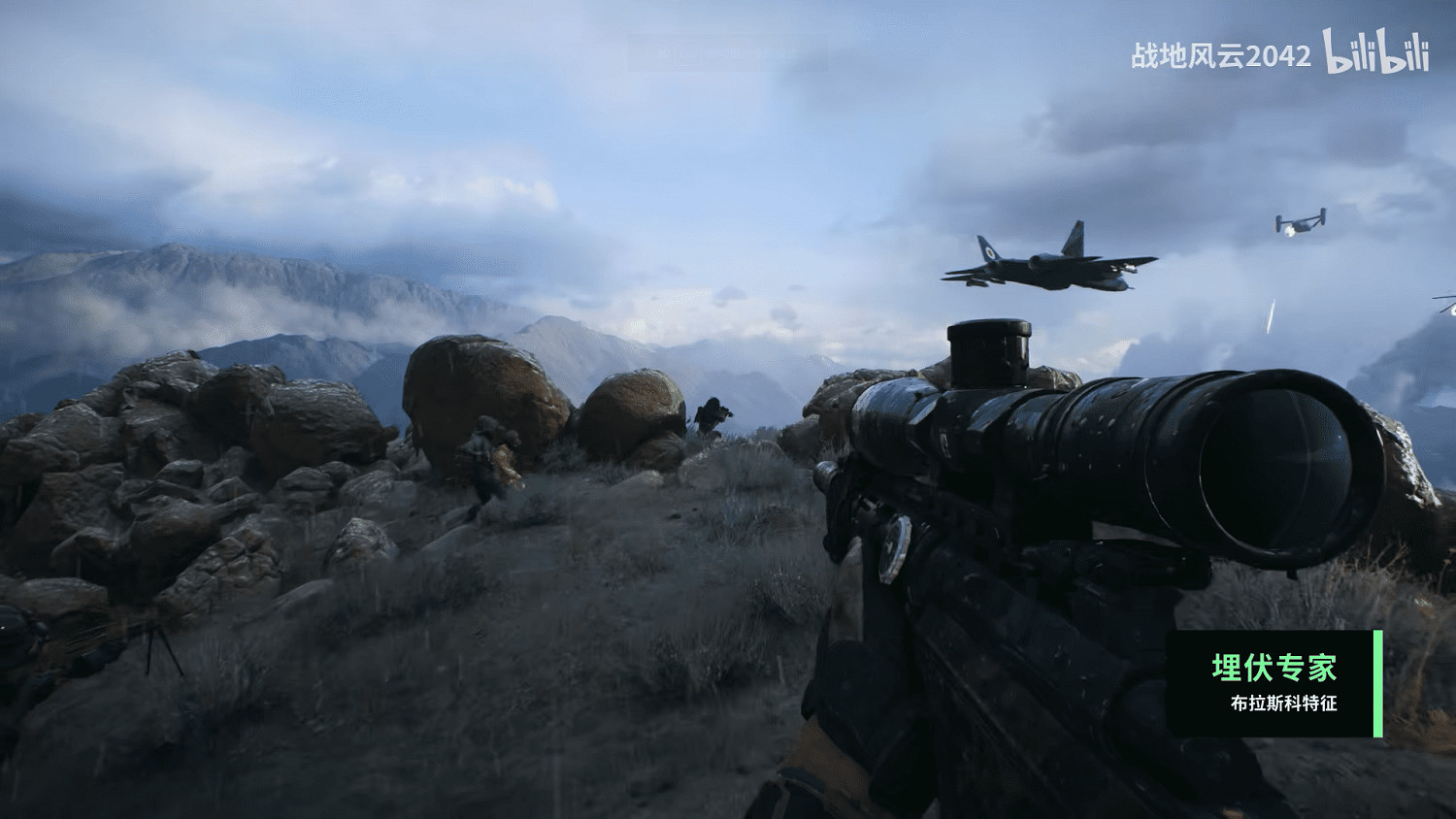 《戰地風雲2042》第四賽季通行證預告 眾多新裝備亮相 《戰地風雲2042》第四賽季通行證預告 眾多新裝備亮相