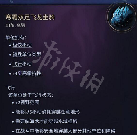 《奇蹟時代4》坐騎大全 全坐騎圖鑒匯總 《奇蹟時代4》坐騎大全 全坐騎圖鑒匯總