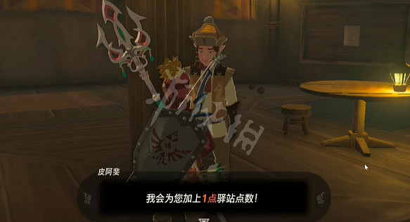 《塞爾達傳說王國之淚》受困的皮阿斐任務怎麽做? 受困的皮阿斐任務攻略 《塞爾達傳說王國之淚》受困的皮阿斐任務怎麽做? 受困的皮阿斐任務攻略