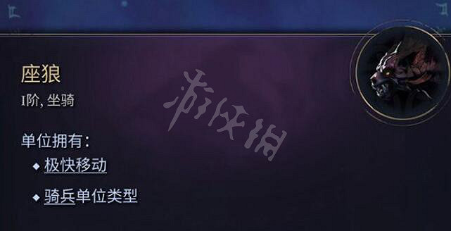 《奇蹟時代4》坐騎大全 全坐騎圖鑒匯總 《奇蹟時代4》坐騎大全 全坐騎圖鑒匯總