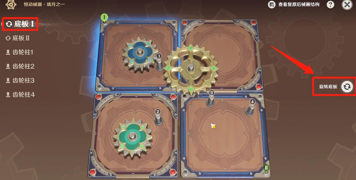 《原神》3.7召喚之巔活動第二天怎麽打？召喚之巔第二天滿獎勵攻略