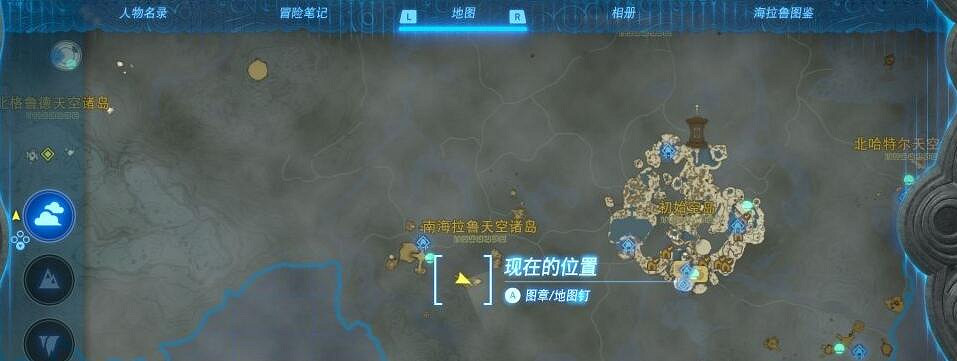 《塞爾達傳說王國之淚》鯛魚在哪抓？生命鮭魚及鯛魚位置推薦