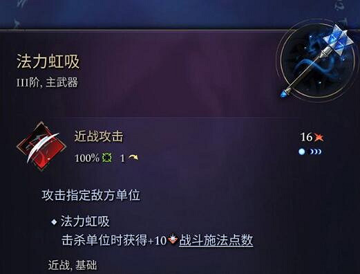 《奇蹟時代4》主武器有哪些?主武器屬性效果大全 《奇蹟時代4》主武器有哪些?主武器屬性效果大全
