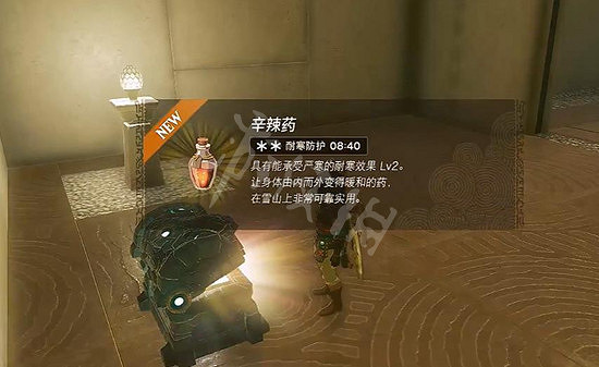 《塞爾達傳說王國之淚》薩喜羅瓦神廟攻略 薩喜羅瓦神廟怎麽過？