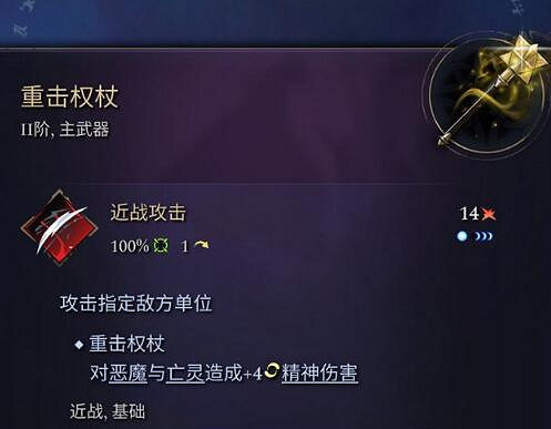 《奇蹟時代4》主武器有哪些?主武器屬性效果大全 《奇蹟時代4》主武器有哪些?主武器屬性效果大全