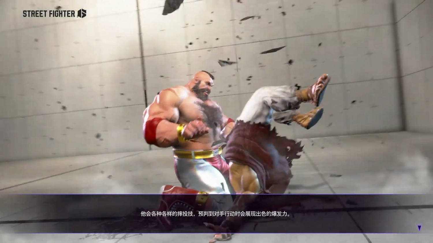 《快打旋風6》“桑吉爾夫”角色指南影像!專精摔投 《快打旋風6》“桑吉爾夫”角色指南影像!專精摔投
