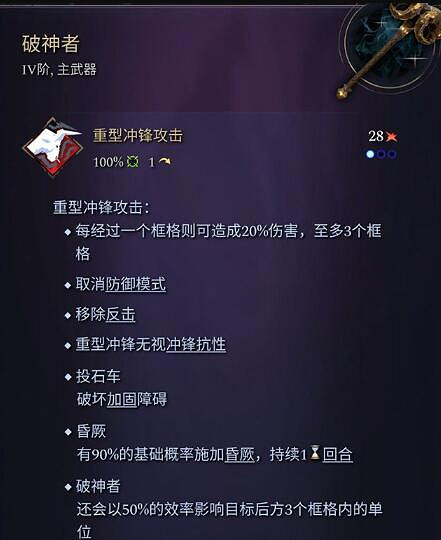 《奇蹟時代4》主武器有哪些?主武器屬性效果大全 《奇蹟時代4》主武器有哪些?主武器屬性效果大全