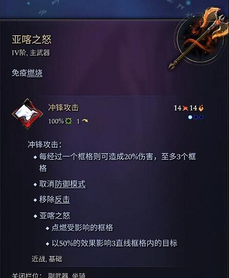 《奇蹟時代4》主武器有哪些?主武器屬性效果大全 《奇蹟時代4》主武器有哪些?主武器屬性效果大全