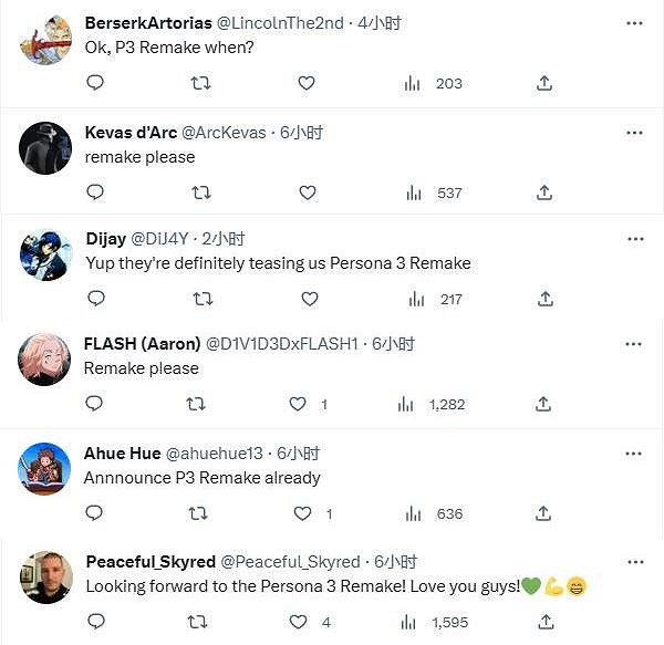 Atlus發布《女神異聞錄3 攜帶版》角色指南:Coser必備! Atlus發布《女神異聞錄3 攜帶版》角色指南:Coser必備!