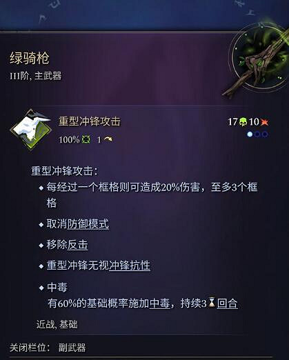 《奇蹟時代4》主武器有哪些?主武器屬性效果大全 《奇蹟時代4》主武器有哪些?主武器屬性效果大全