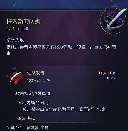 《奇蹟時代4》主武器有哪些?主武器屬性效果大全 《奇蹟時代4》主武器有哪些?主武器屬性效果大全