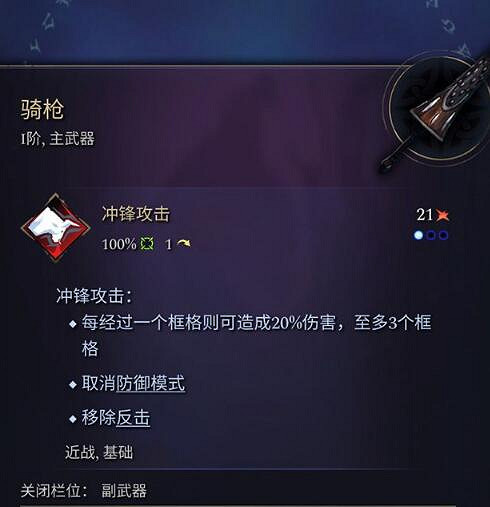 《奇蹟時代4》主武器有哪些?主武器屬性效果大全 《奇蹟時代4》主武器有哪些?主武器屬性效果大全