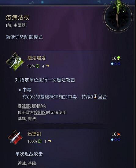 《奇蹟時代4》主武器有哪些?主武器屬性效果大全 《奇蹟時代4》主武器有哪些?主武器屬性效果大全