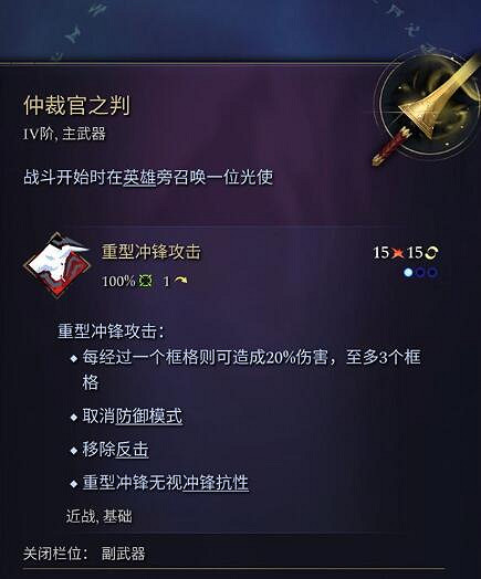 《奇蹟時代4》主武器有哪些?主武器屬性效果大全 《奇蹟時代4》主武器有哪些?主武器屬性效果大全