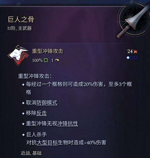 《奇蹟時代4》主武器有哪些?主武器屬性效果大全 《奇蹟時代4》主武器有哪些?主武器屬性效果大全
