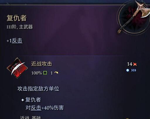 《奇蹟時代4》主武器有哪些?主武器屬性效果大全 《奇蹟時代4》主武器有哪些?主武器屬性效果大全