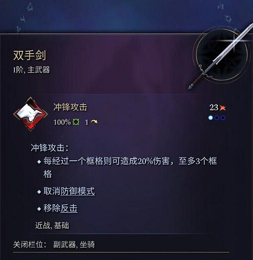 《奇蹟時代4》主武器有哪些?主武器屬性效果大全 《奇蹟時代4》主武器有哪些?主武器屬性效果大全