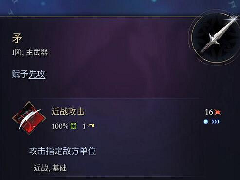 《奇蹟時代4》主武器有哪些?主武器屬性效果大全 《奇蹟時代4》主武器有哪些?主武器屬性效果大全