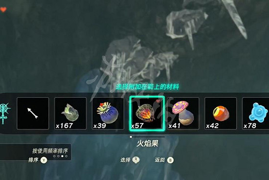 《塞爾達傳說王國之淚》魯塔富烏每神廟怎麽過？ 魯塔富烏每神廟攻略