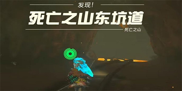 《塞爾達傳說王國之淚》死亡破火山口的神廟與水晶攻略 死亡破火山口的神廟與水晶怎麽過？